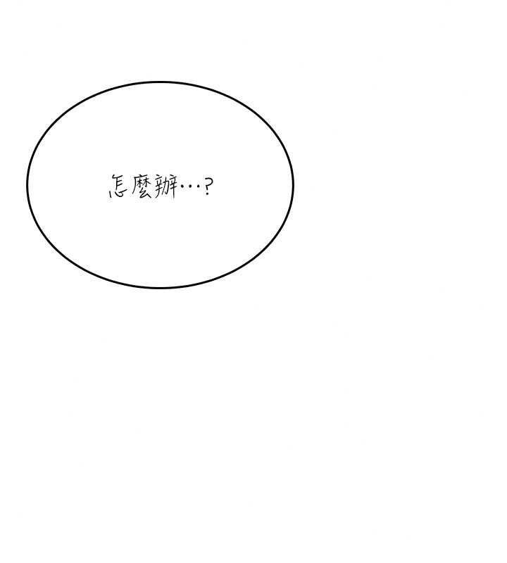 慾望入門課第4話-蜜蠟除毛初體驗&hearts;