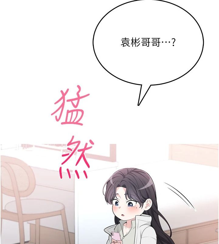 慾望入门课第4話-蜜蠟除毛初體驗&hearts;