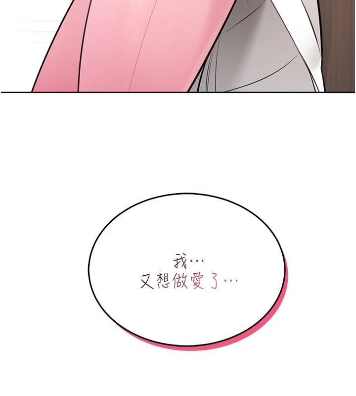 慾望入门课第4話-蜜蠟除毛初體驗&hearts;