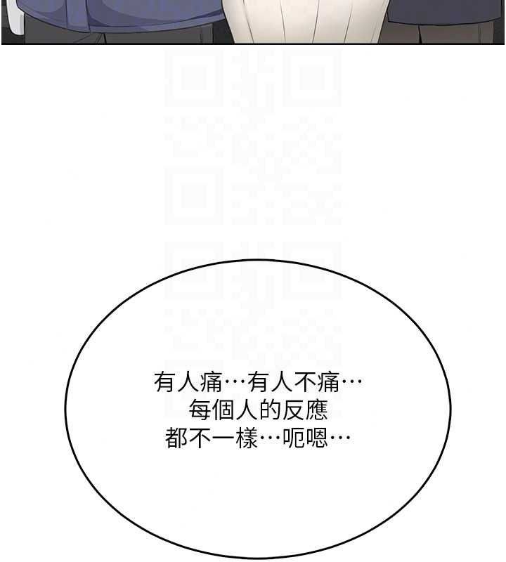 慾望入門課第4話-蜜蠟除毛初體驗&hearts;
