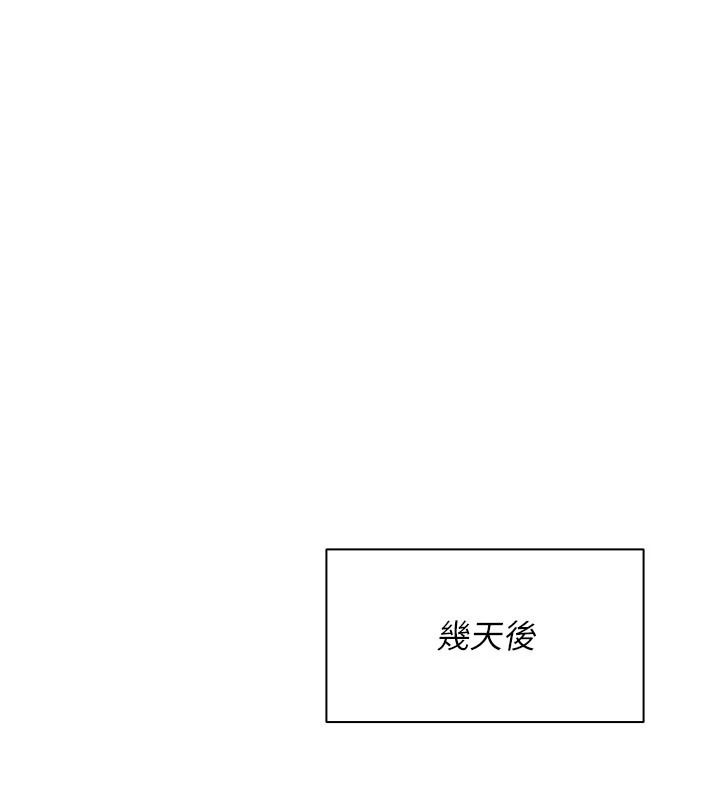 慾望入門課第4話-蜜蠟除毛初體驗&hearts;