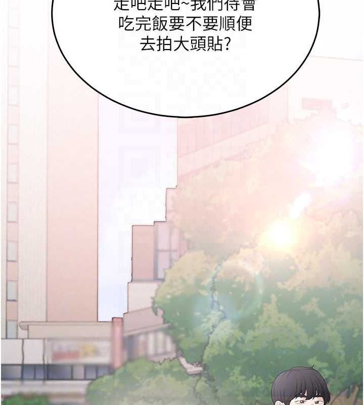 慾望入門課第4話-蜜蠟除毛初體驗&hearts;