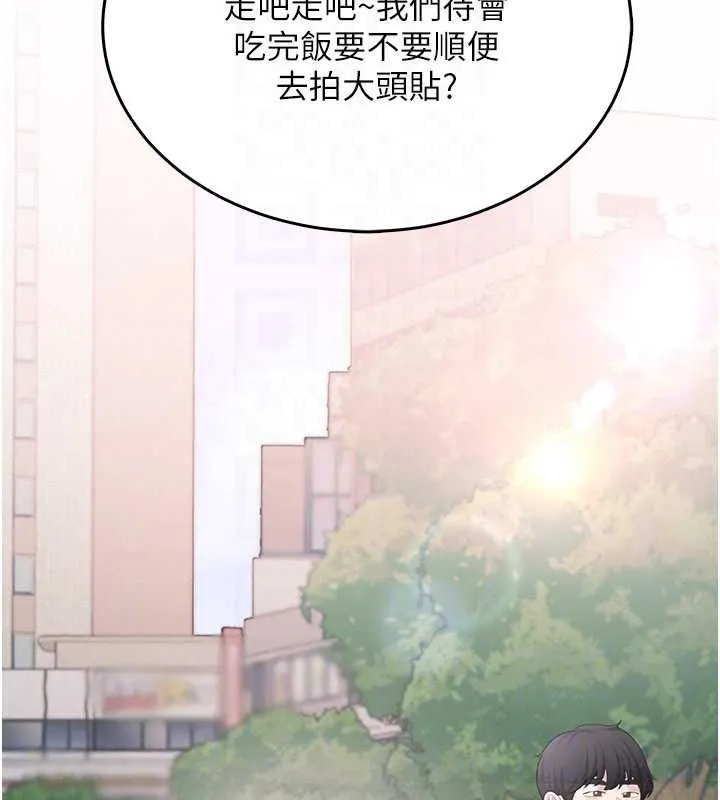 慾望入門課第4話-蜜蠟除毛初體驗&hearts;