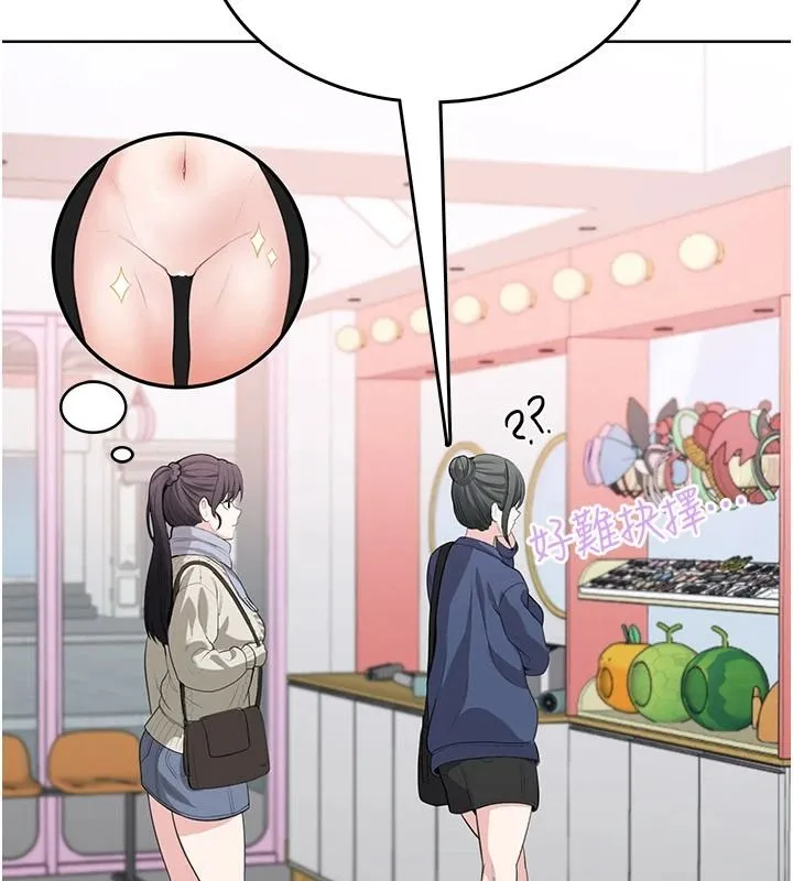 慾望入門課第4話-蜜蠟除毛初體驗&hearts;