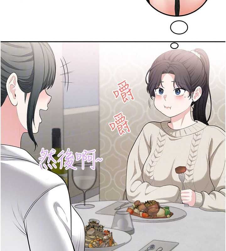 慾望入門課第4話-蜜蠟除毛初體驗&hearts;