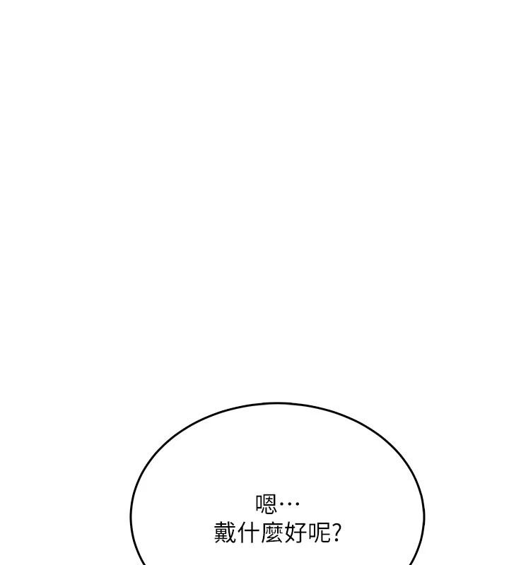 慾望入門課第4話-蜜蠟除毛初體驗&hearts;