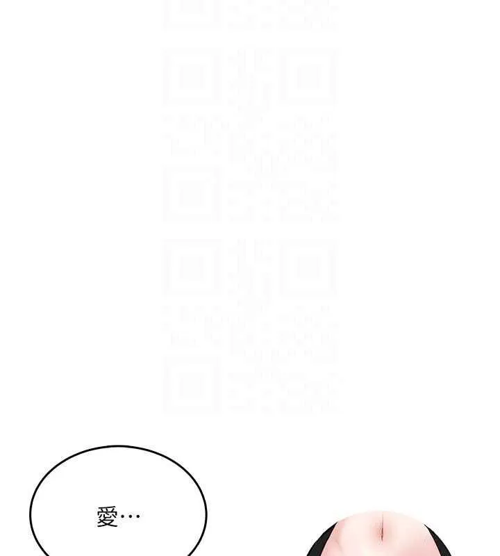 慾望入門課第4話-蜜蠟除毛初體驗&hearts;
