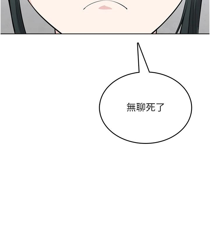 慾望入門課第4話-蜜蠟除毛初體驗&hearts;