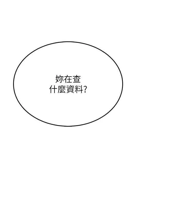 慾望入門課第4話-蜜蠟除毛初體驗&hearts;