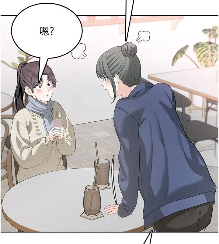 慾望入門課第4話-蜜蠟除毛初體驗&hearts;