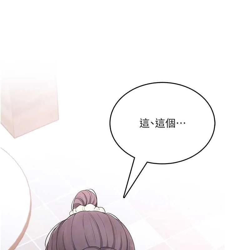 慾望入門課第4話-蜜蠟除毛初體驗&hearts;