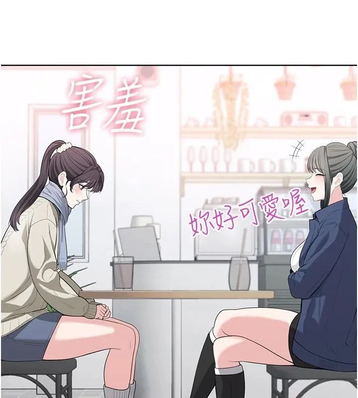 慾望入門課第4話-蜜蠟除毛初體驗&hearts;