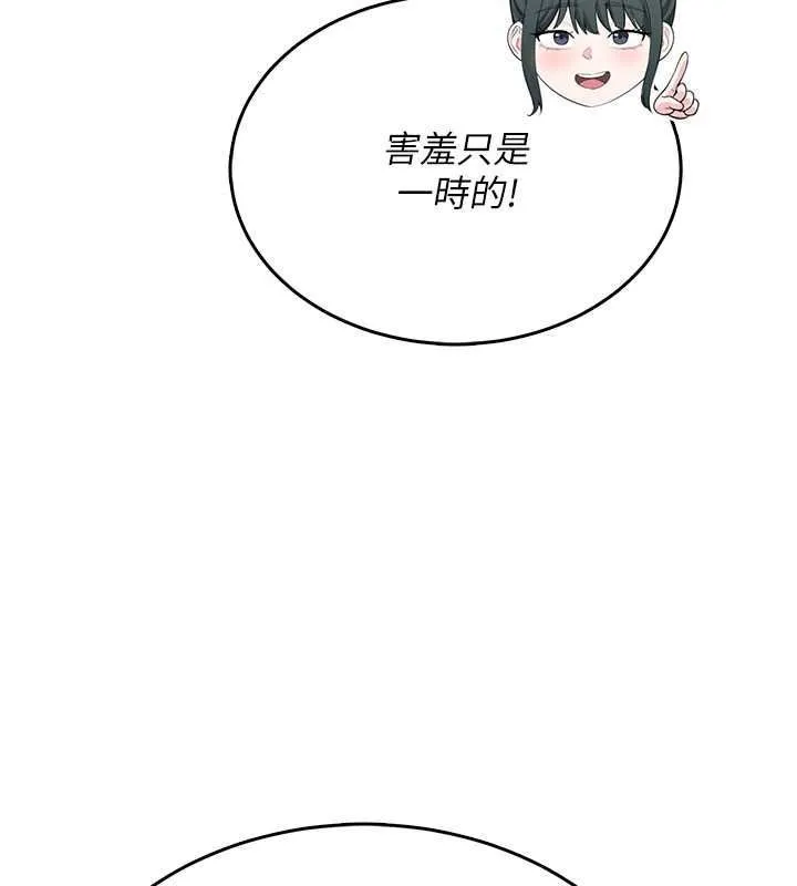 慾望入門課第4話-蜜蠟除毛初體驗&hearts;