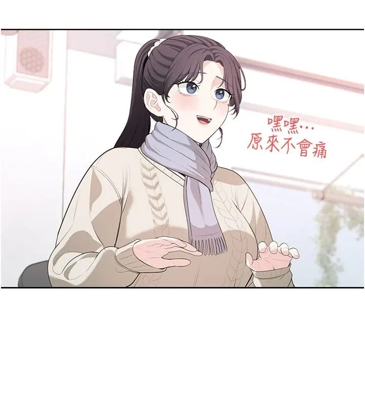 慾望入門課第4話-蜜蠟除毛初體驗&hearts;