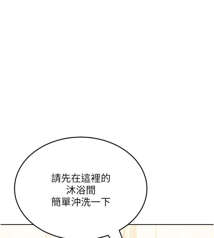慾望入門課第5話-老闆勃起了嗎?
