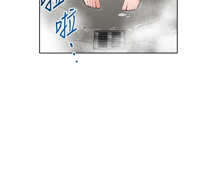 慾望入門課第5話-老闆勃起了嗎?