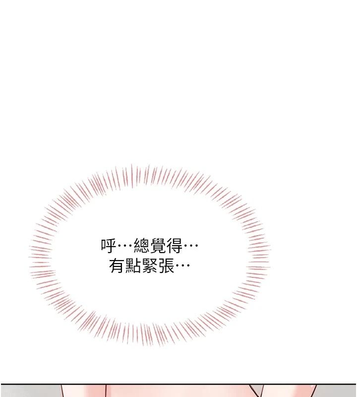 慾望入門課第5話-老闆勃起了嗎?