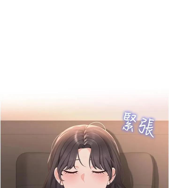 慾望入門課第5話-老闆勃起了嗎?