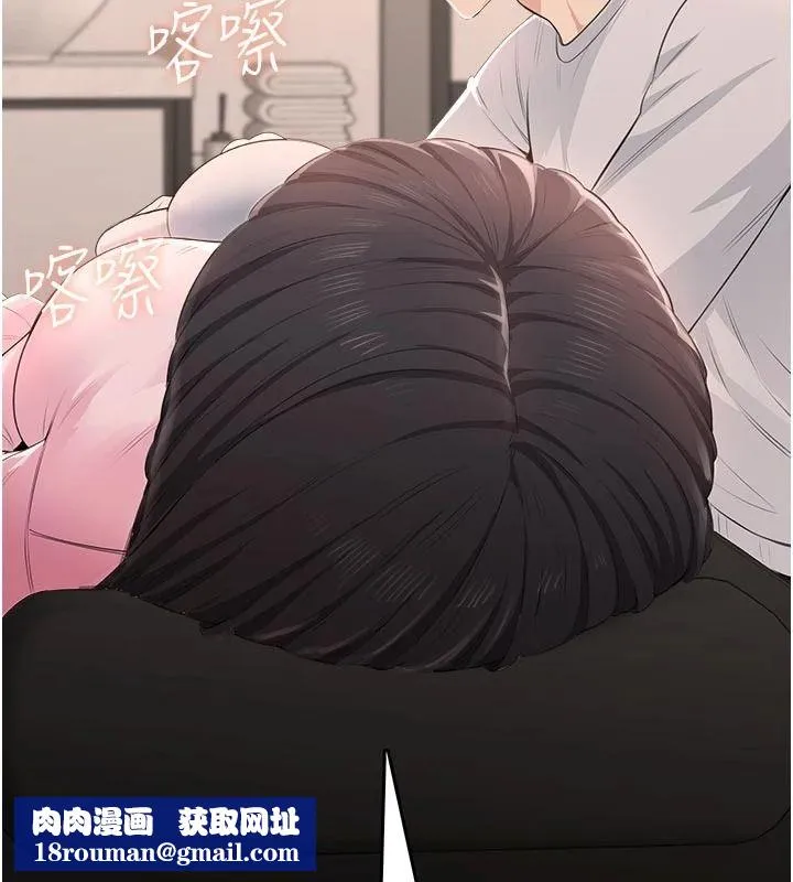 慾望入門課第5話-老闆勃起了嗎?