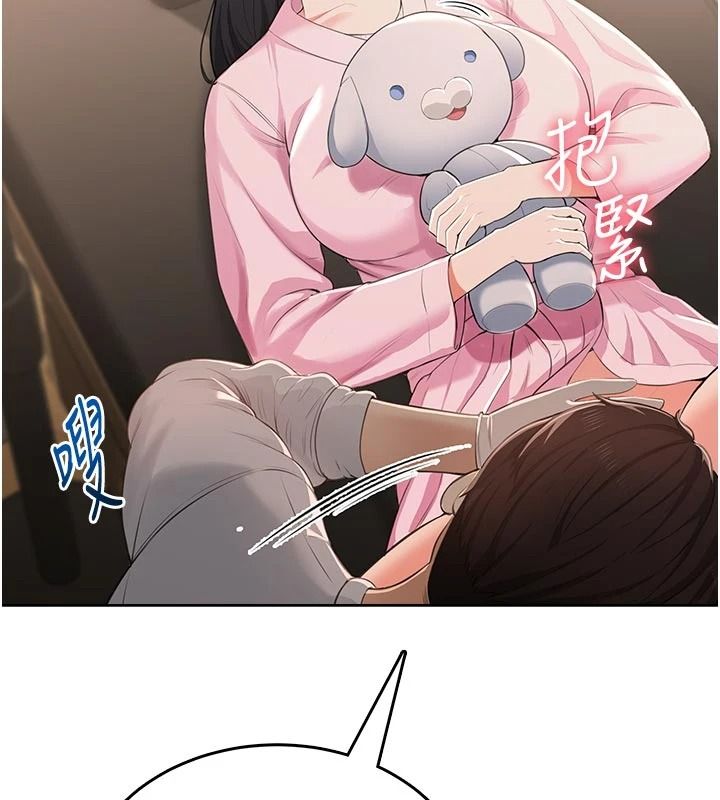 慾望入門課第5話-老闆勃起了嗎?
