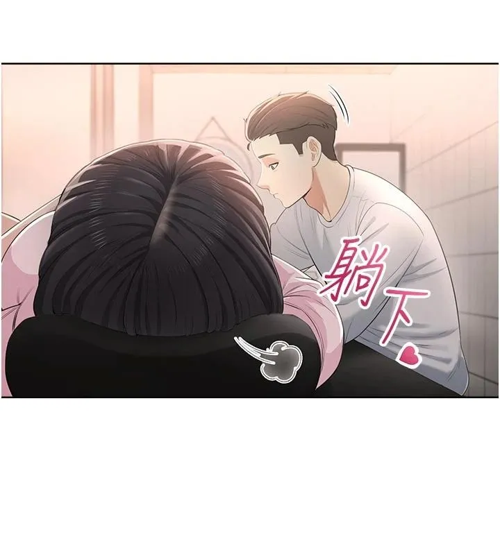 慾望入門課第5話-老闆勃起了嗎?