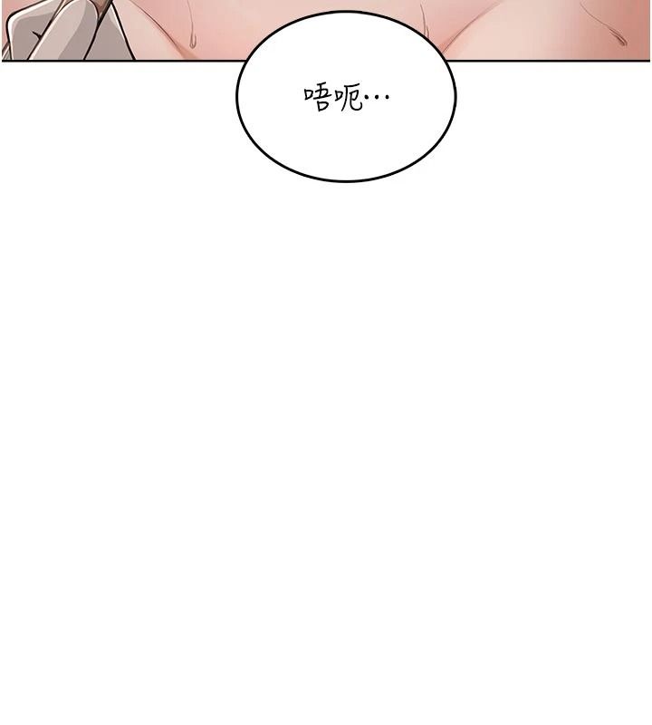 慾望入門課第5話-老闆勃起了嗎?