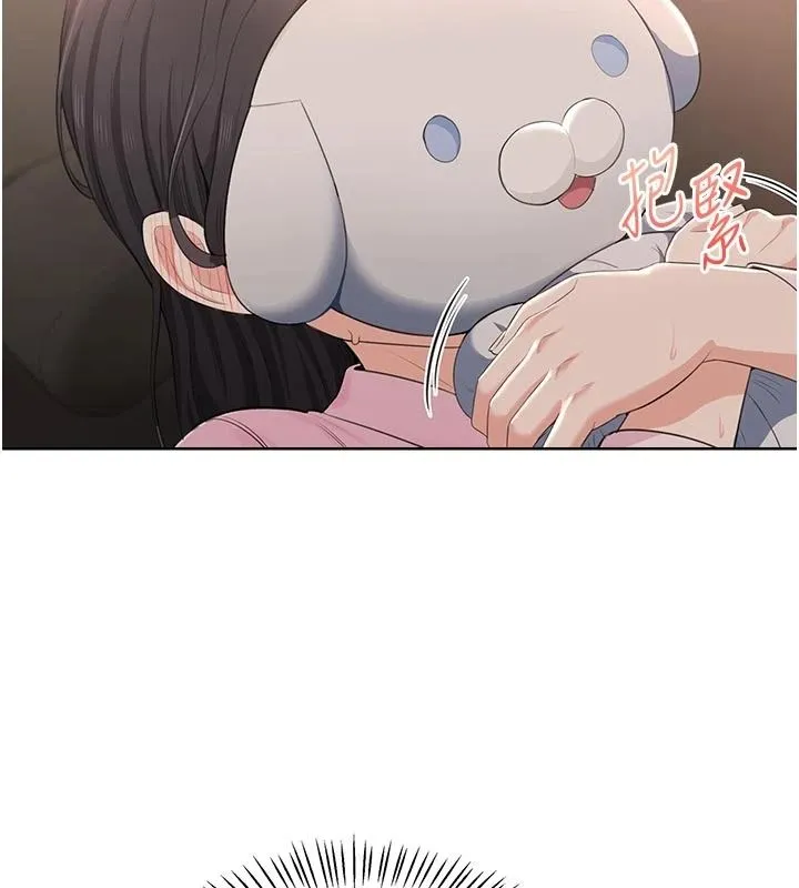 慾望入門課第5話-老闆勃起了嗎?
