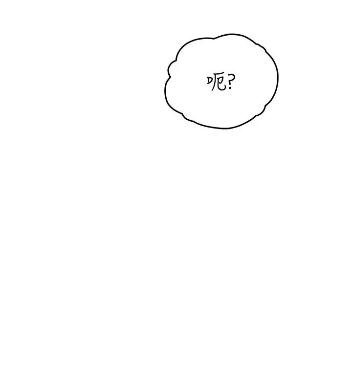 慾望入門課第5話-老闆勃起了嗎?