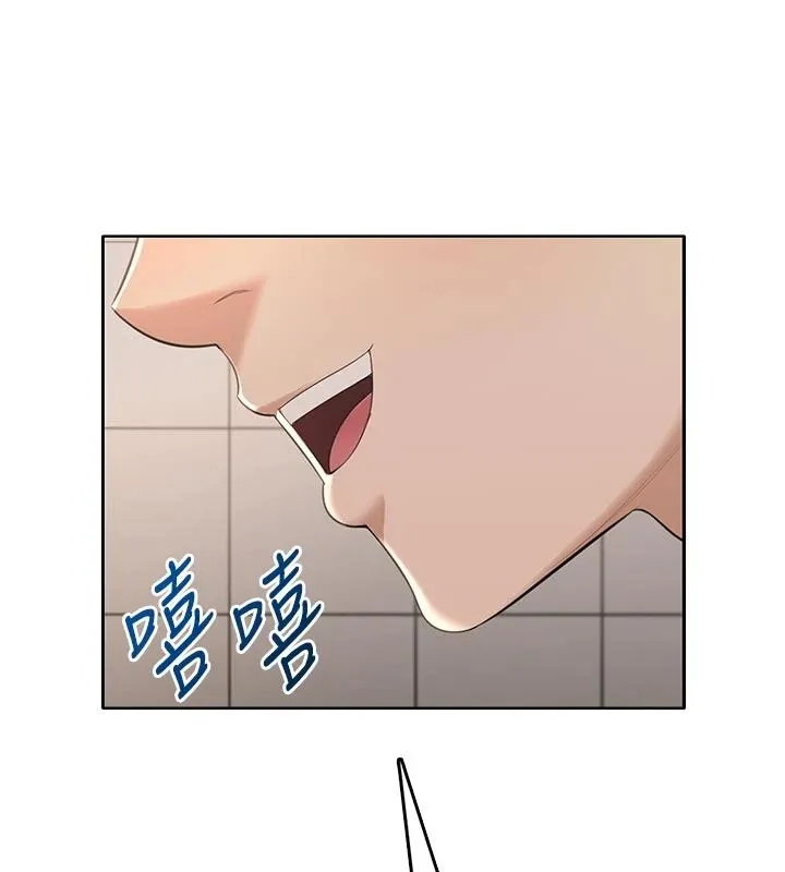 慾望入門課第5話-老闆勃起了嗎?
