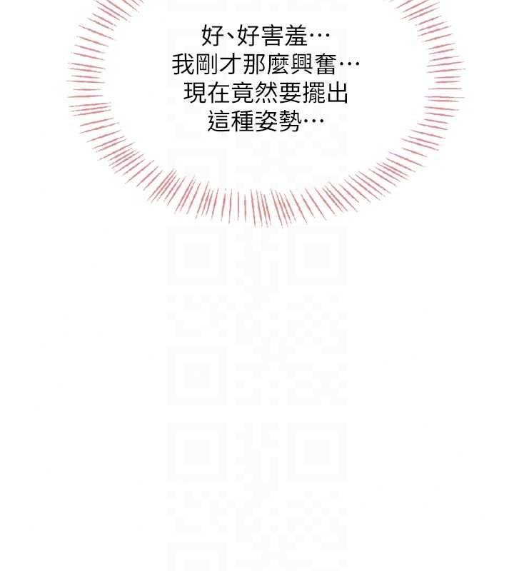 慾望入门课第5話-老闆勃起了嗎?