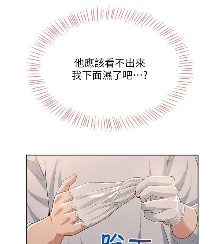 慾望入門課第6話-按摩床上被指奸
