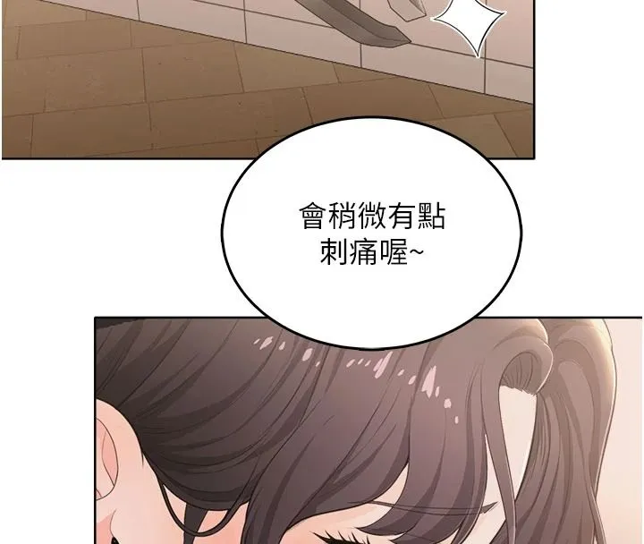 慾望入門課第6話-按摩床上被指奸