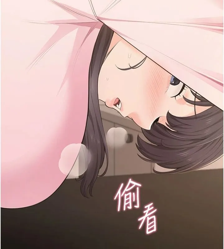 慾望入門課第6話-按摩床上被指奸