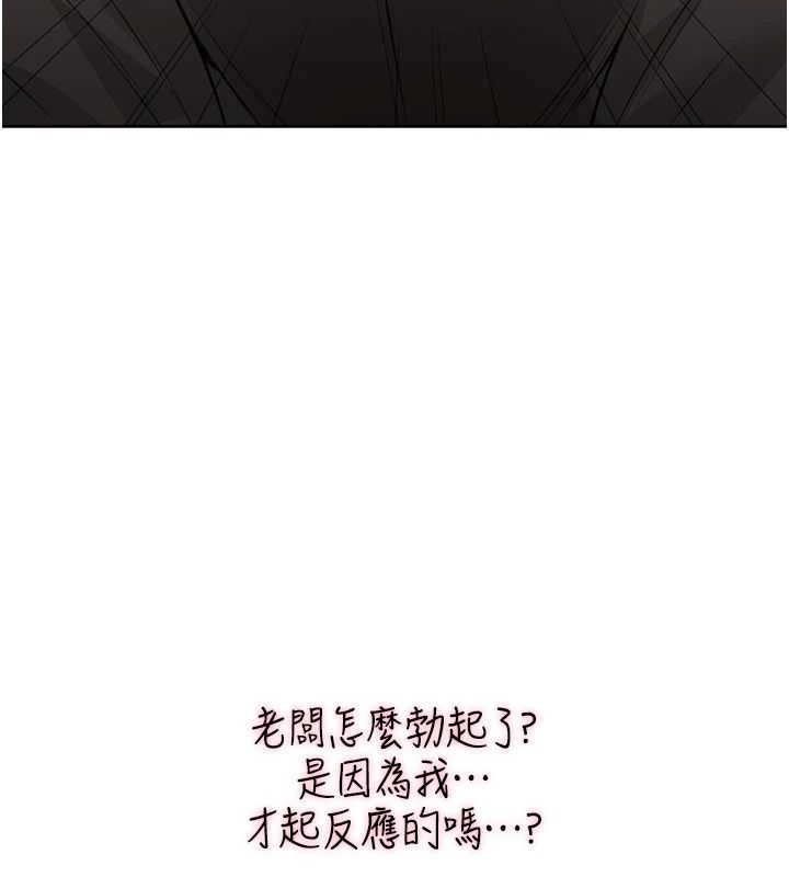 慾望入门课第6話-按摩床上被指奸