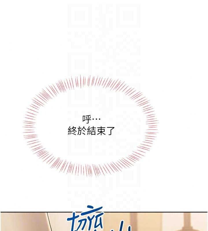 慾望入門課第6話-按摩床上被指奸