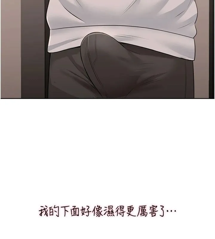 慾望入門課第6話-按摩床上被指奸
