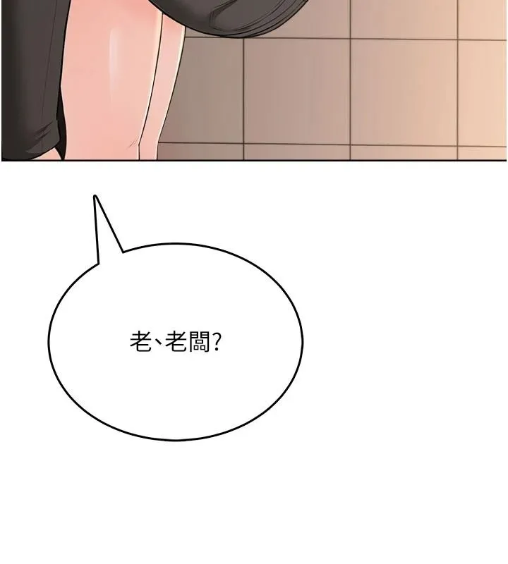 慾望入門課第6話-按摩床上被指奸