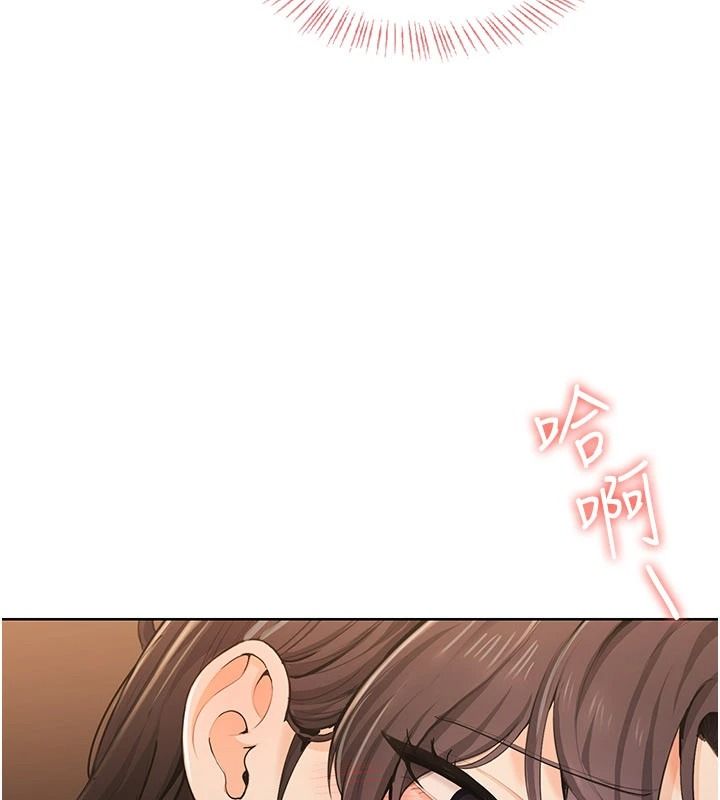 慾望入門課第7話-無套插進來了♥