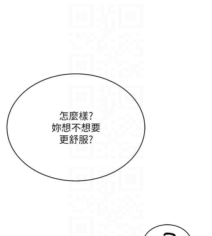 慾望入門課第7話-無套插進來了♥