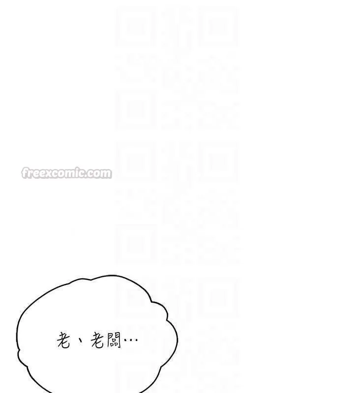 慾望入門課第7話-無套插進來了&hearts;