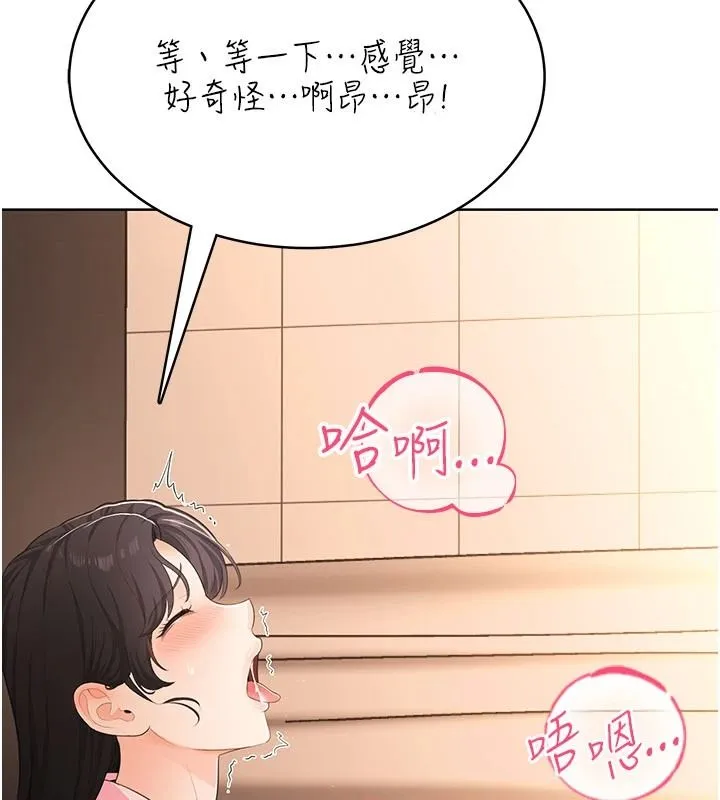 慾望入門課第7話-無套插進來了&hearts;