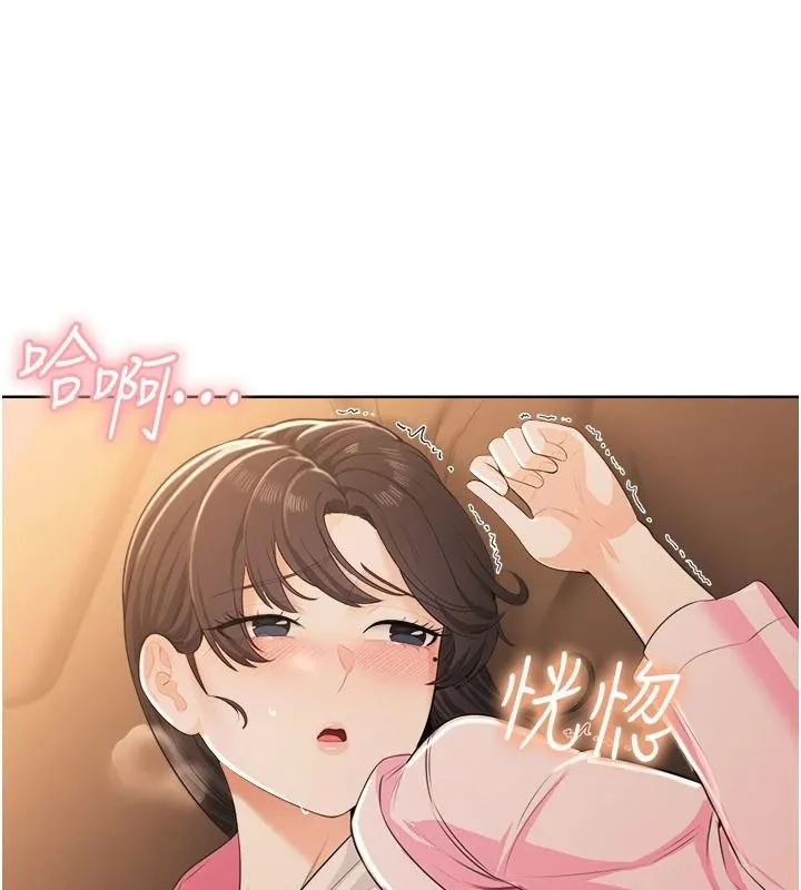 慾望入門課第7話-無套插進來了&hearts;