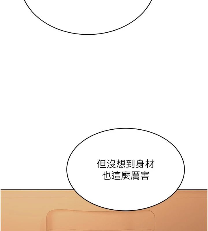 慾望入門課第7話-無套插進來了♥