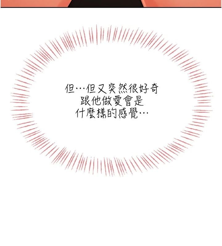 慾望入門課第7話-無套插進來了&hearts;