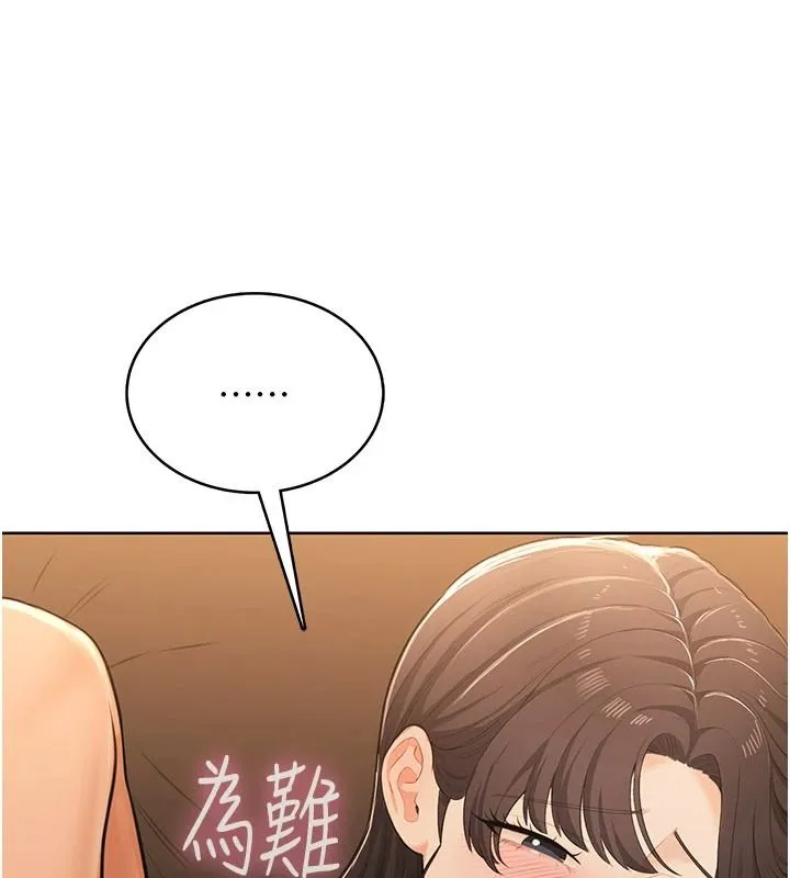 慾望入門課第7話-無套插進來了&hearts;