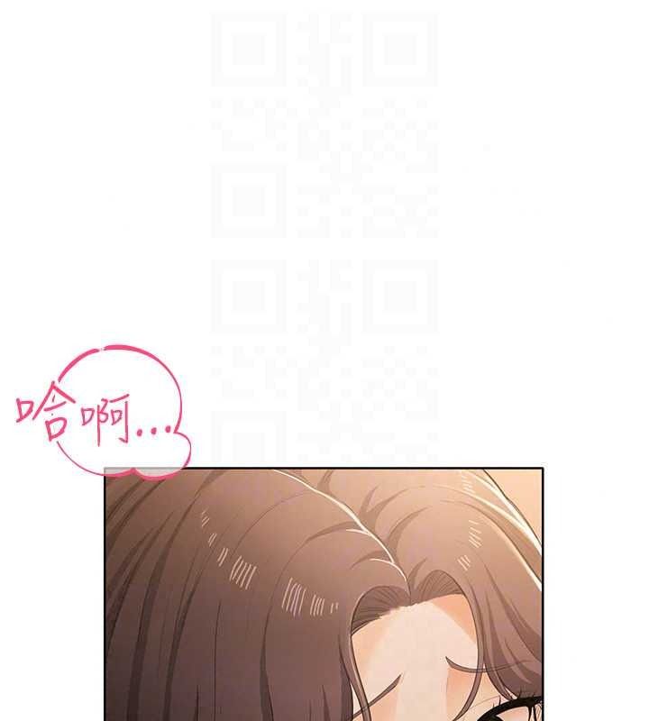 慾望入门课第7話-無套插進來了&hearts;