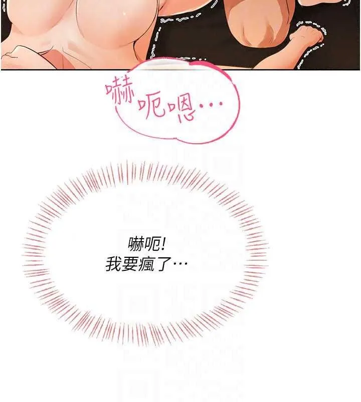 慾望入門課第7話-無套插進來了&hearts;