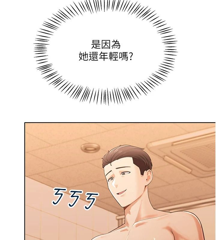 慾望入門課第7話-無套插進來了♥