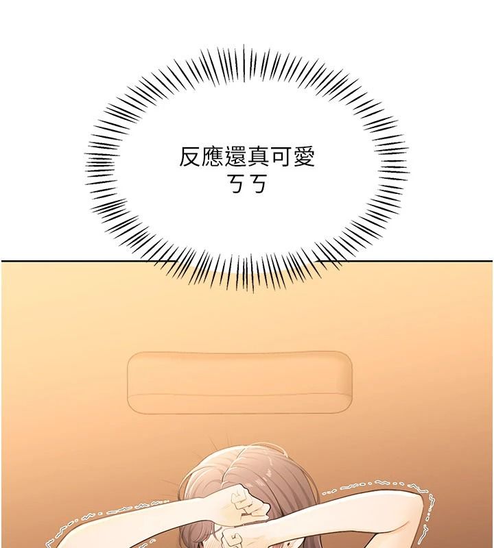 慾望入門課第7話-無套插進來了&hearts;