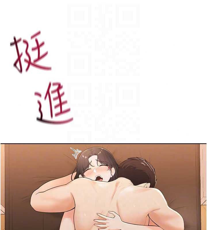 慾望入門課第7話-無套插進來了&hearts;